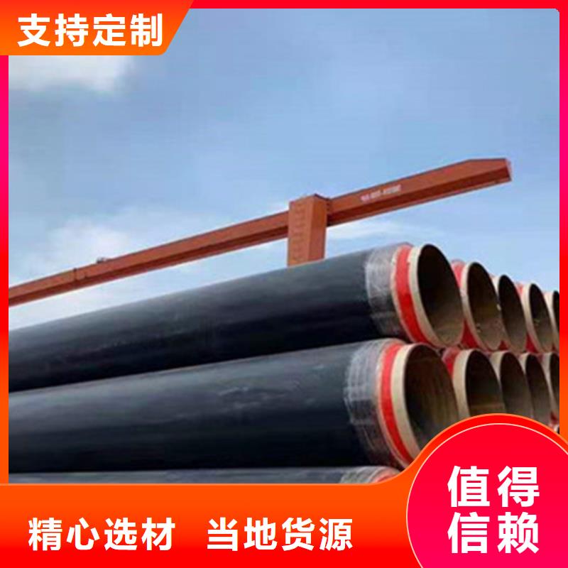 聚氨酯发泡保温管聚氨酯保温钢管按需设计本地范围生产商