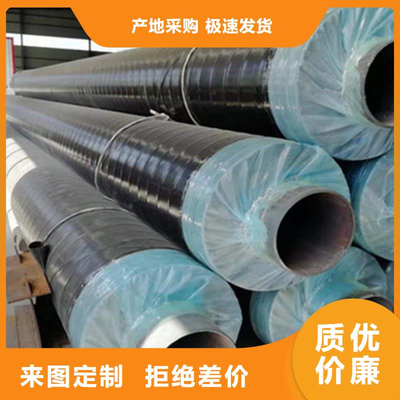 聚氨酯发泡保温管涂塑钢管厂好货直销为品质而生产
