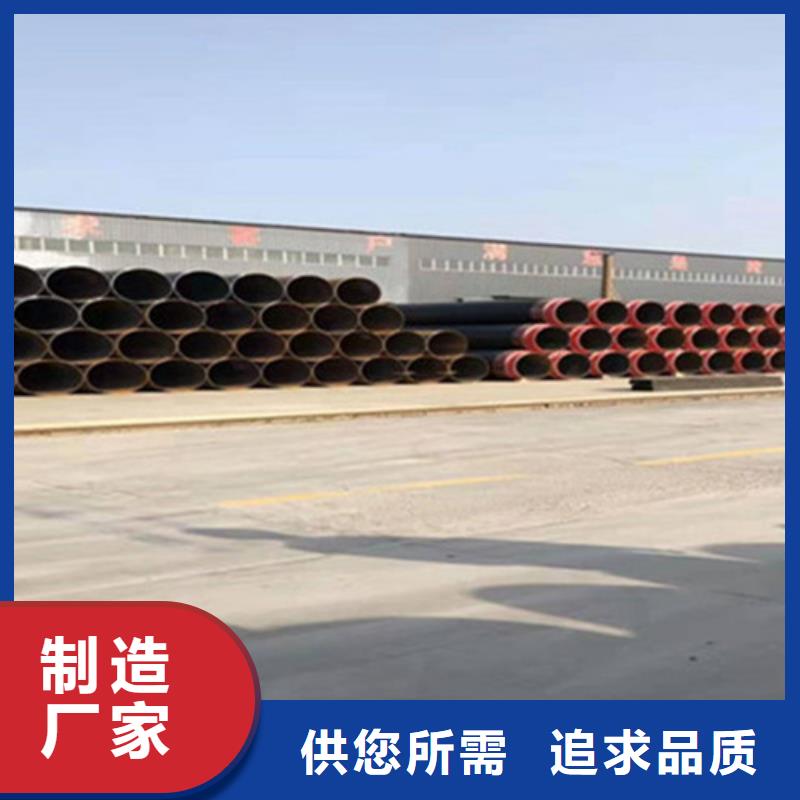 聚氨酯发泡保温管钢套钢保温管厂家买的是放心价格透明