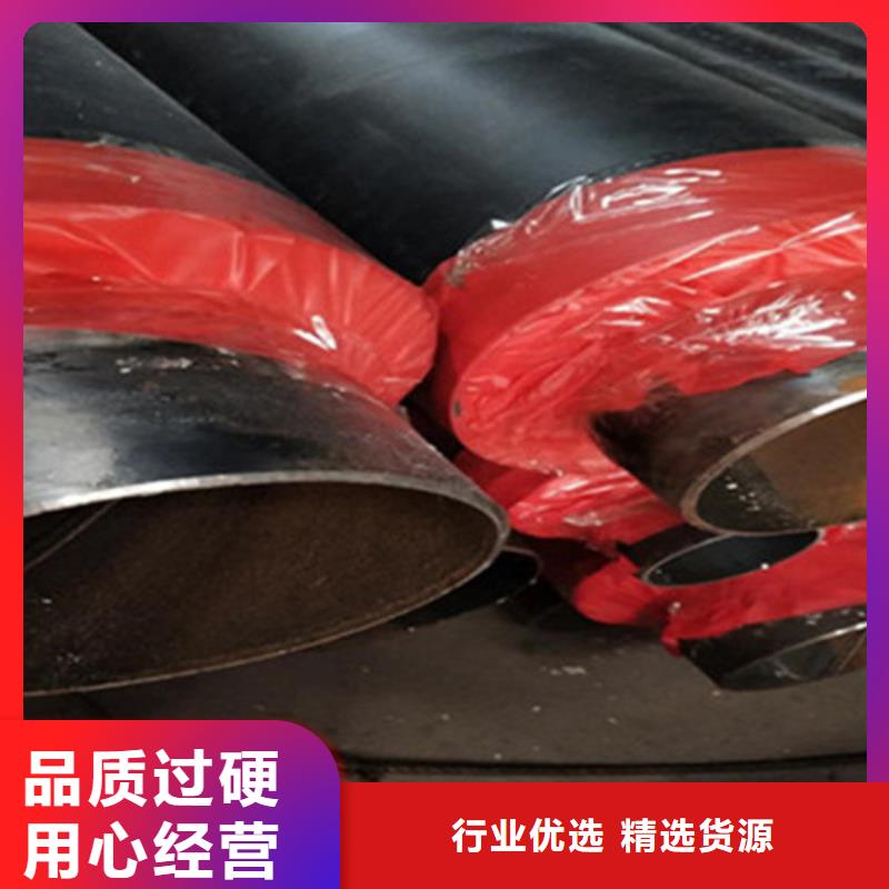聚氨酯发泡保温管 聚氨酯保温钢管厂家产地货源本土供应商