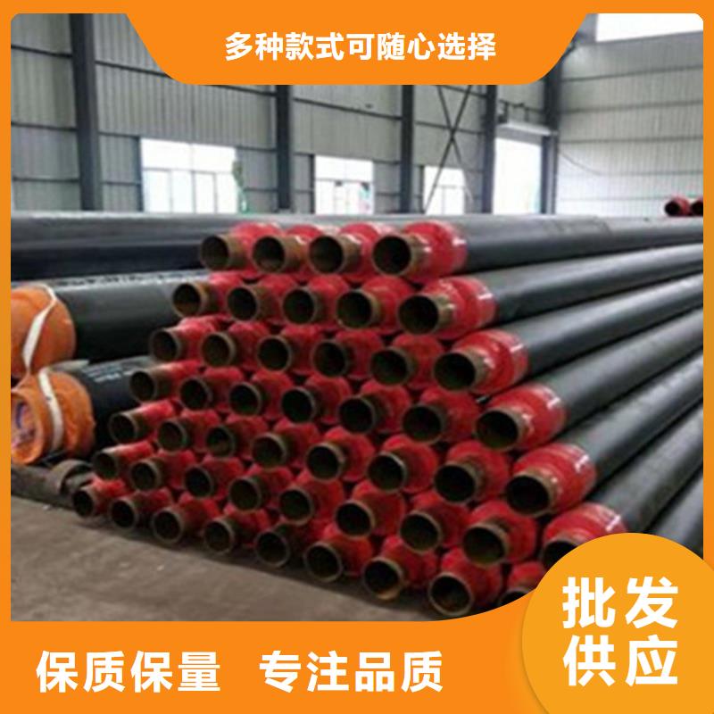 聚氨酯发泡保温管【钢套钢保温管】海量货源现货充足量大优惠