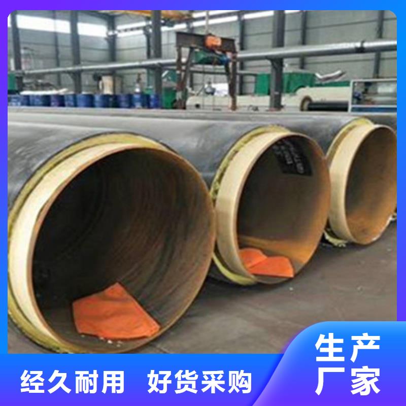 聚氨酯发泡保温管热浸塑穿线管厂资质认证本地货源