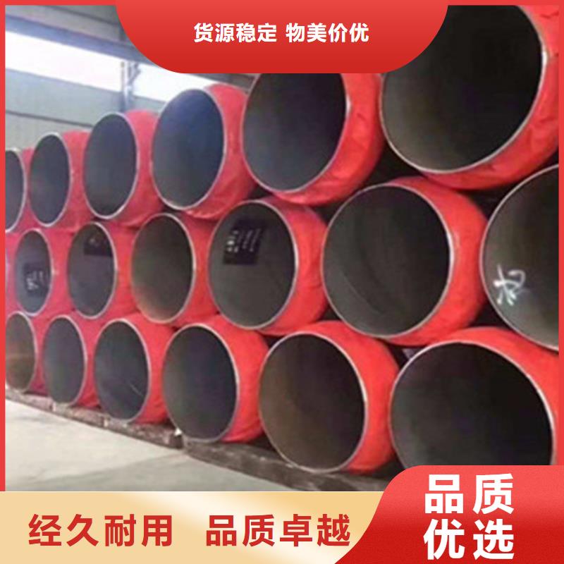 聚氨酯发泡保温管聚氨酯保温钢管厂家懂您所需品质优良
