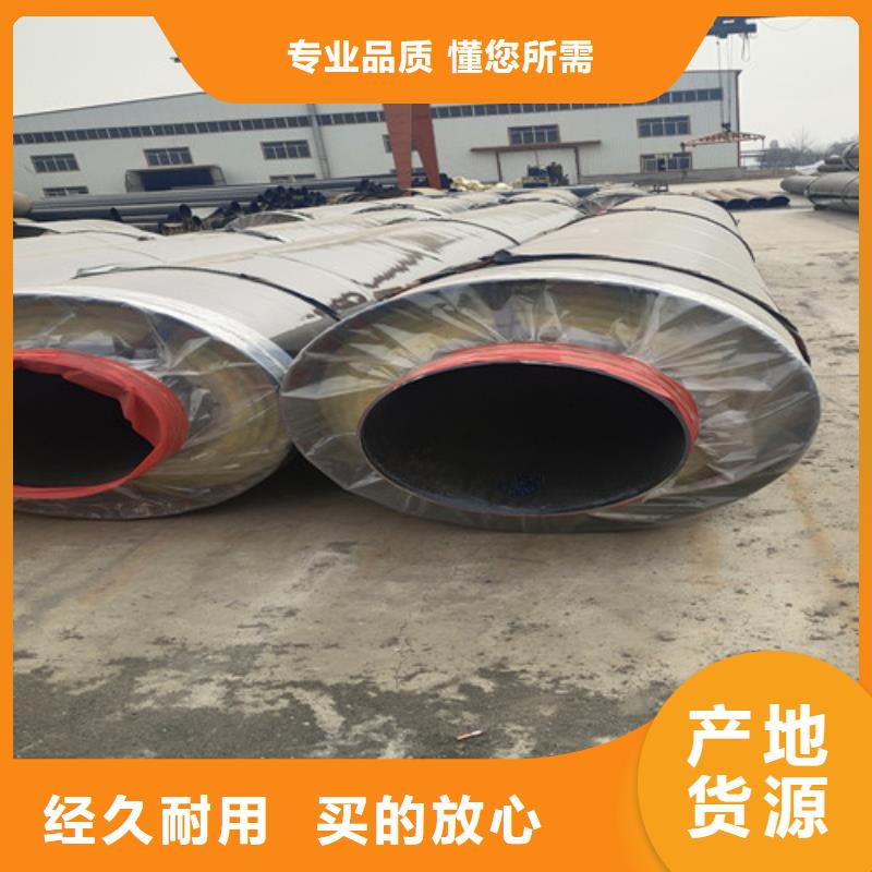 钢套钢岩棉保温管-保温钢管厂家价格低本地厂家