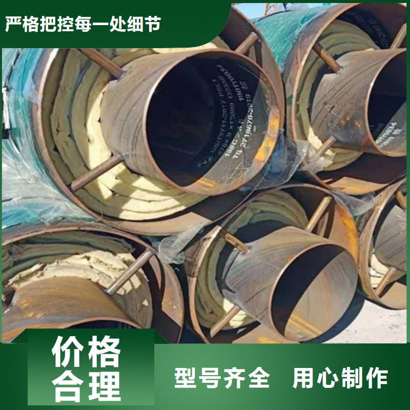 钢套钢岩棉保温管钢套钢保温管厂海量现货符合标准