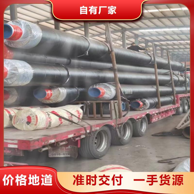 钢套钢岩棉保温管3PE防腐钢管厂多家仓库发货真诚合作