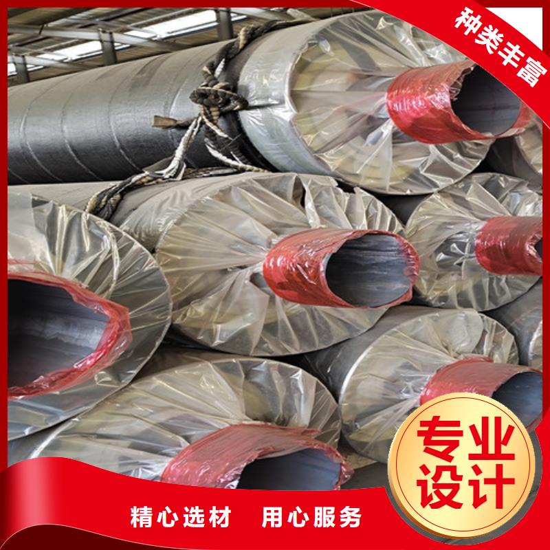 钢套钢岩棉保温管螺旋钢管一站式供应厂家同城厂家
