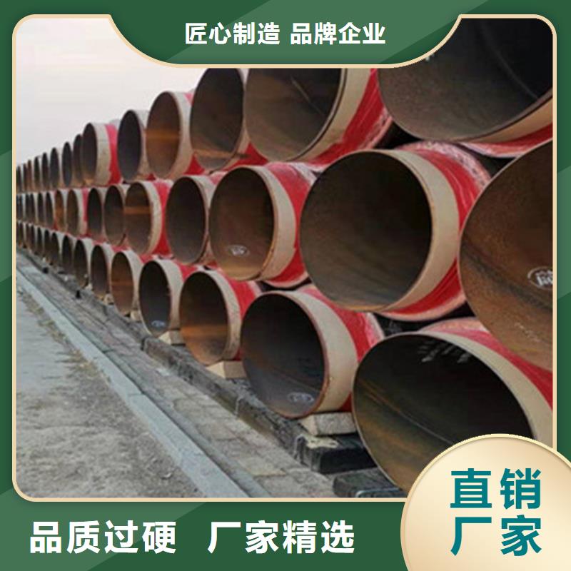 聚氨酯保温管_环氧树脂防腐钢管厂家热销产品本土生产商