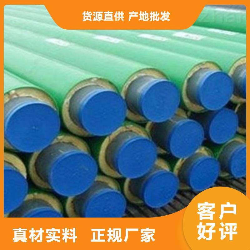 聚氨酯保温管聚氨酯保温钢管厂放心得选择同城区域生产商