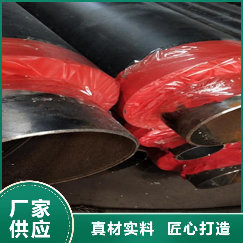 聚氨酯保温管聚氨酯保温钢管厂产品实拍当地厂家