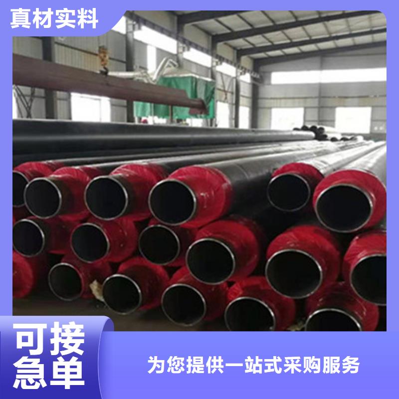 聚氨酯保温管环氧树脂防腐钢管厂高性价比今年新款