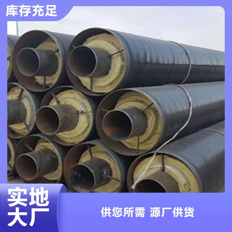 【聚氨酯保温管,聚氨酯保温钢管厂为您精心挑选】同城品牌