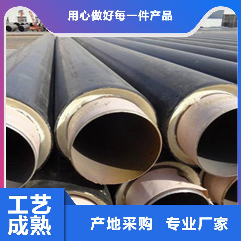 聚氨酯保温管聚氨酯保温钢管厂以质量求生存同城区域生产商
