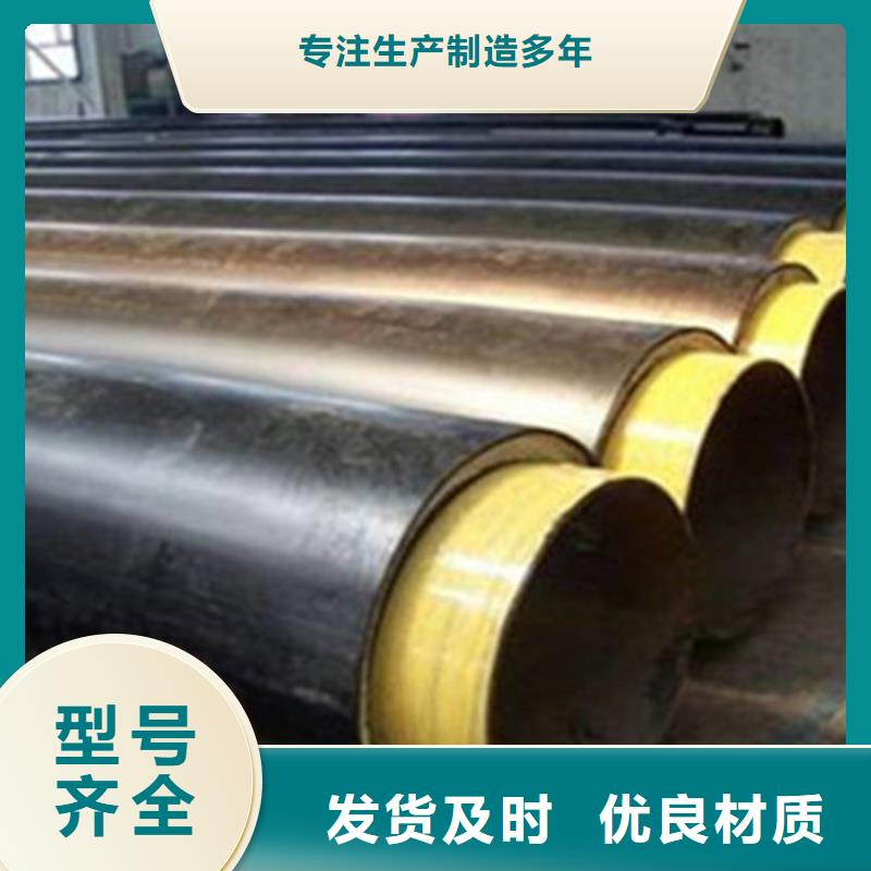 【聚氨酯保温管】,国标螺旋钢管使用寿命长久精品优选