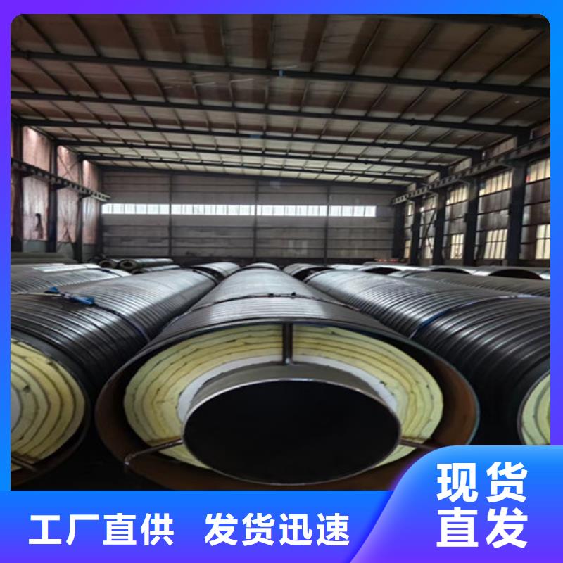 钢套钢直埋保温管热浸塑穿线管厂0中间商差价严谨工艺