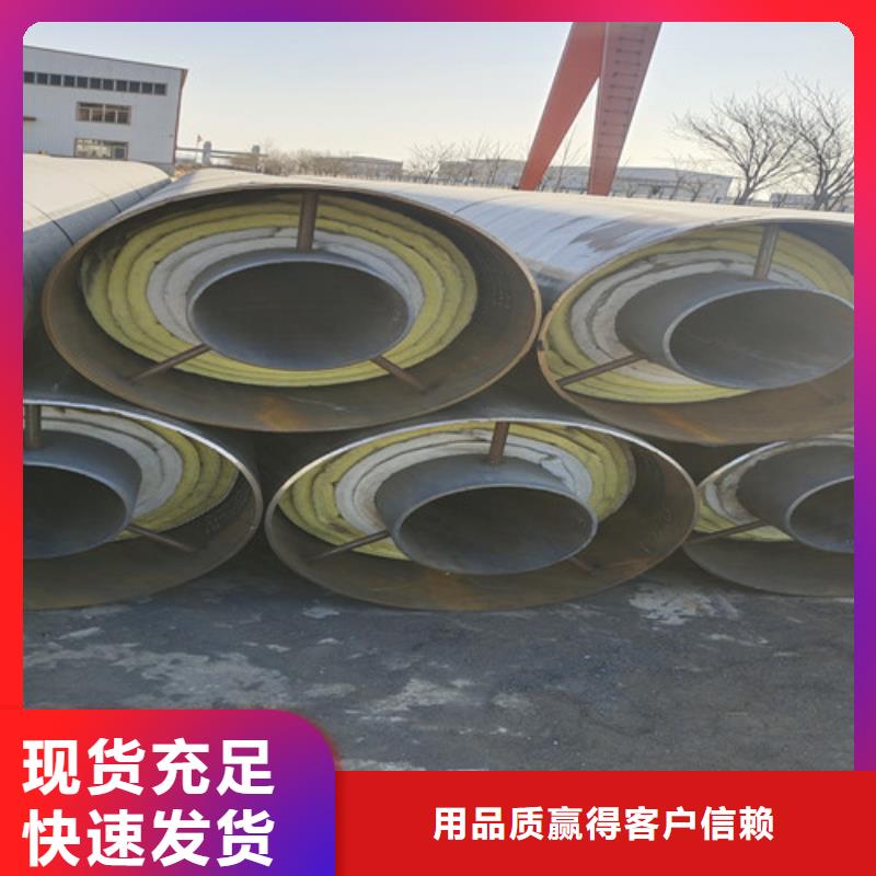 钢套钢直埋保温管涂塑钢管厂家量大从优量大从优