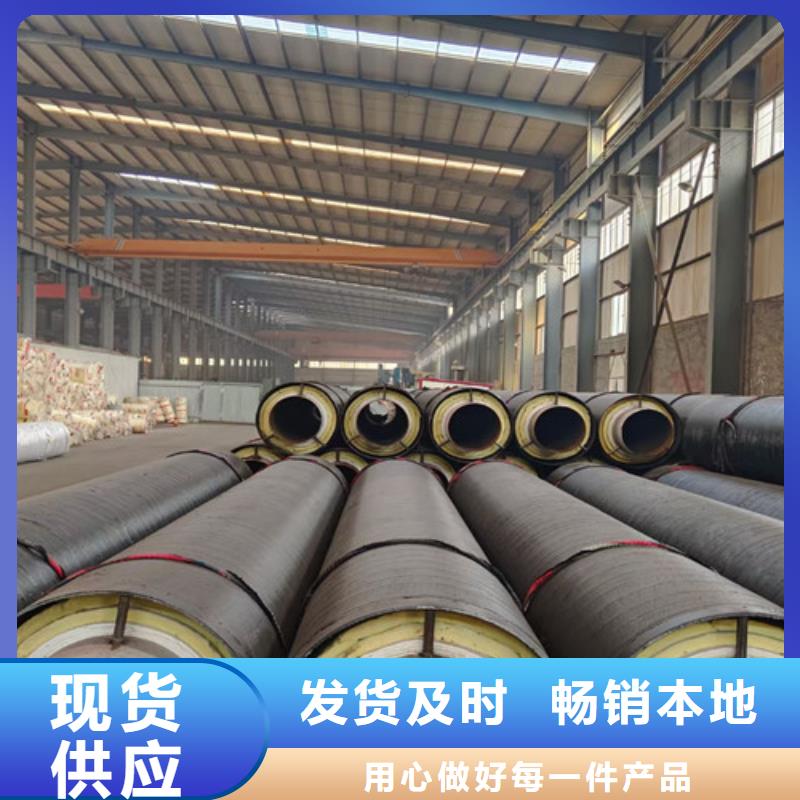 钢套钢直埋保温管聚氨酯保温钢管厂来图定制量大从优本地范围制造商