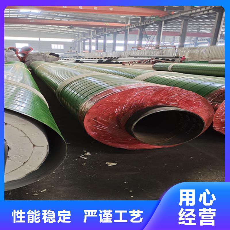 钢套钢直埋保温管钢套钢保温管厂一站式采购商工艺层层把关