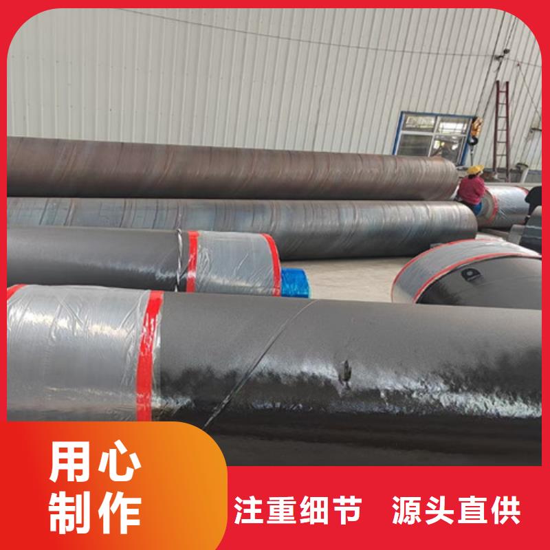 钢套钢直埋保温管【TPEP防腐钢管】用心做品质采购无忧