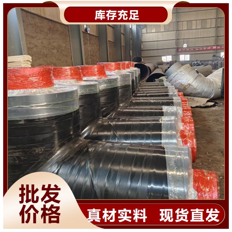 【钢套钢直埋保温管】环氧树脂防腐钢管质量好种类丰富