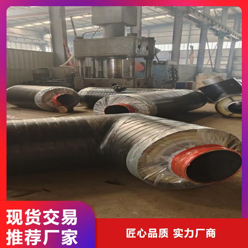 钢套钢直埋保温管环氧树脂防腐钢管厂现货充裕常年出售