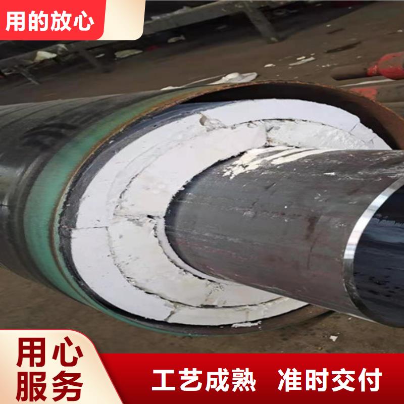 钢套钢直埋保温管环氧树脂防腐钢管厂源头厂家直销海量库存