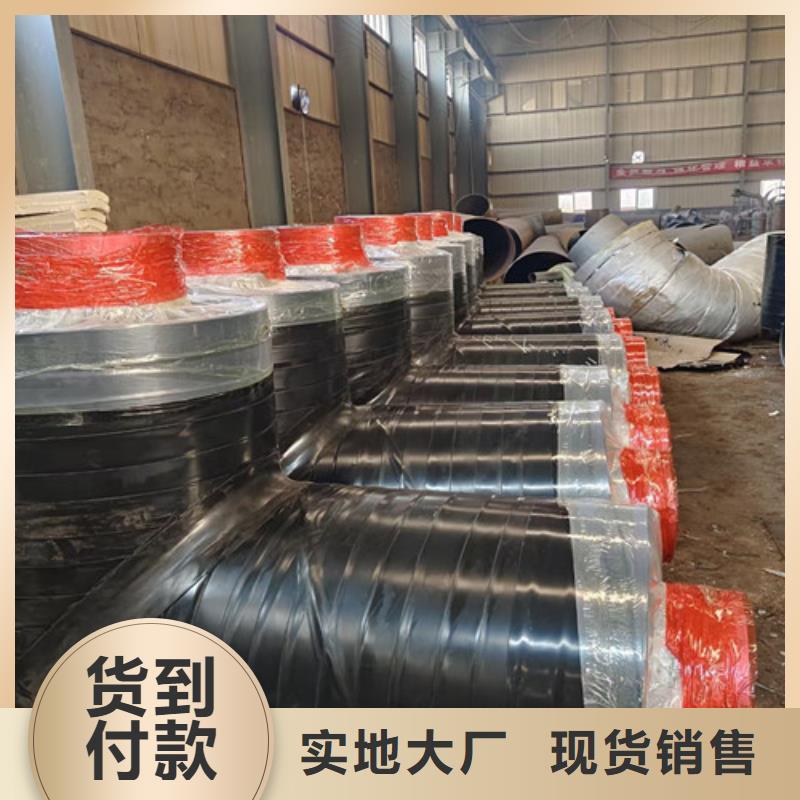 钢套钢直埋保温管钢套钢保温管厂批发供应现货直发