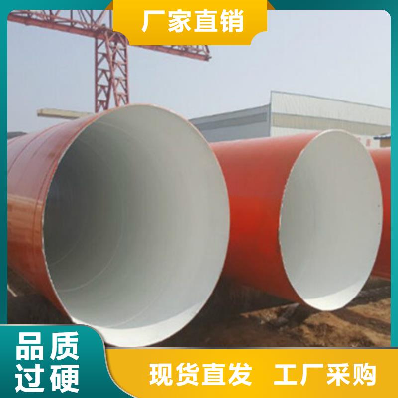 防腐钢管 【聚氨酯保温钢管】精致工艺用品质说话