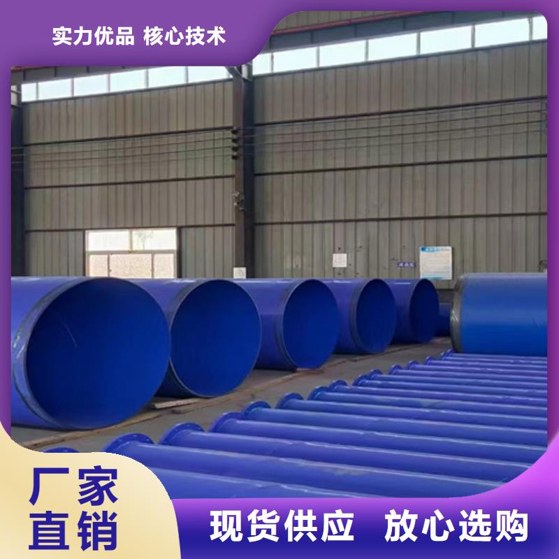 【防腐钢管】聚氨酯保温钢管厂生产型价格实惠工厂直供