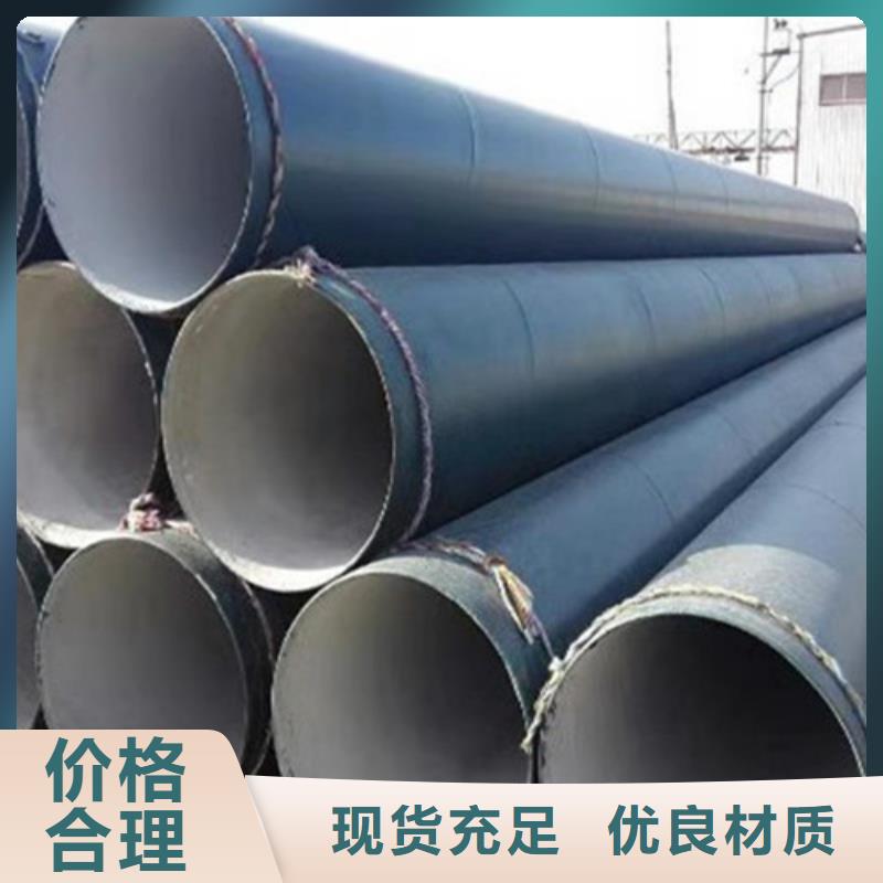 防腐钢管3PE防腐钢管厂性价比高拒绝中间商