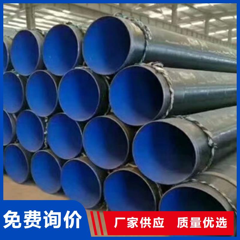 防腐钢管-热浸塑穿线管厂品质信得过技术先进