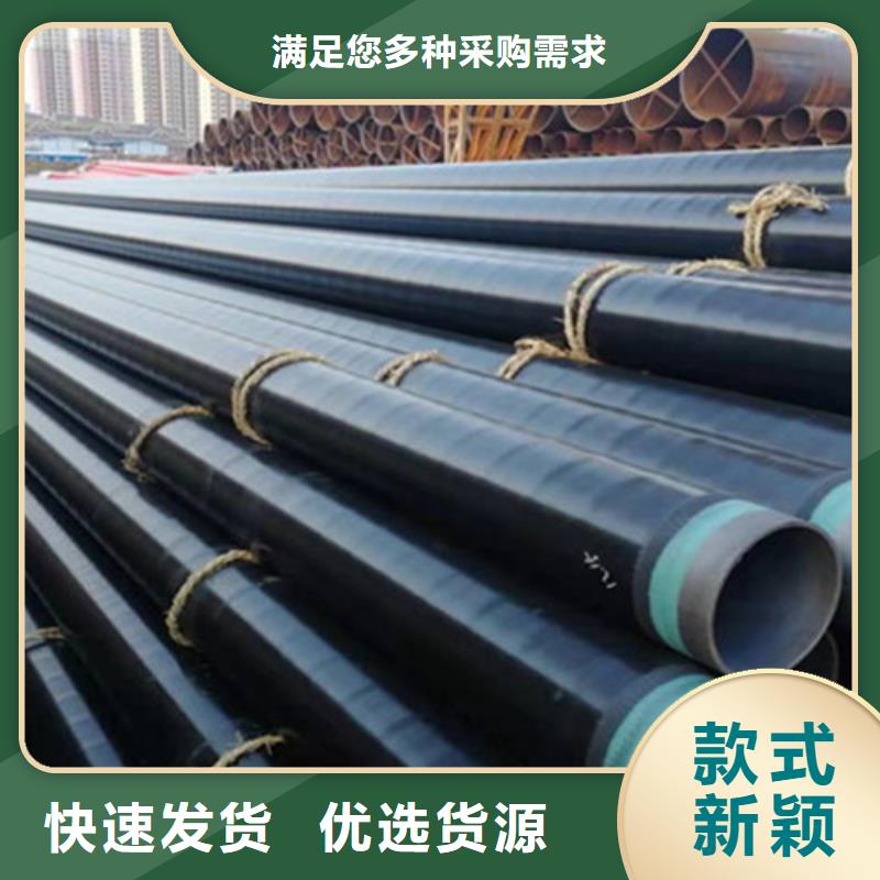 防腐钢管【【矿用涂塑钢管】】厂家定制周边货源