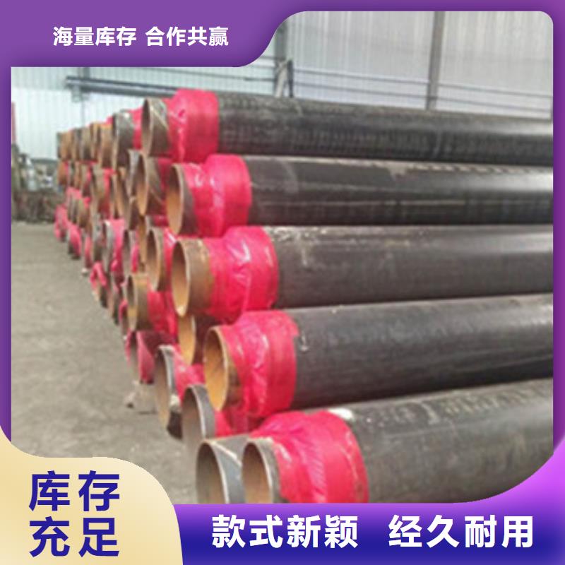 预制直埋保温管_涂塑复合钢管认准大品牌厂家本地生产商