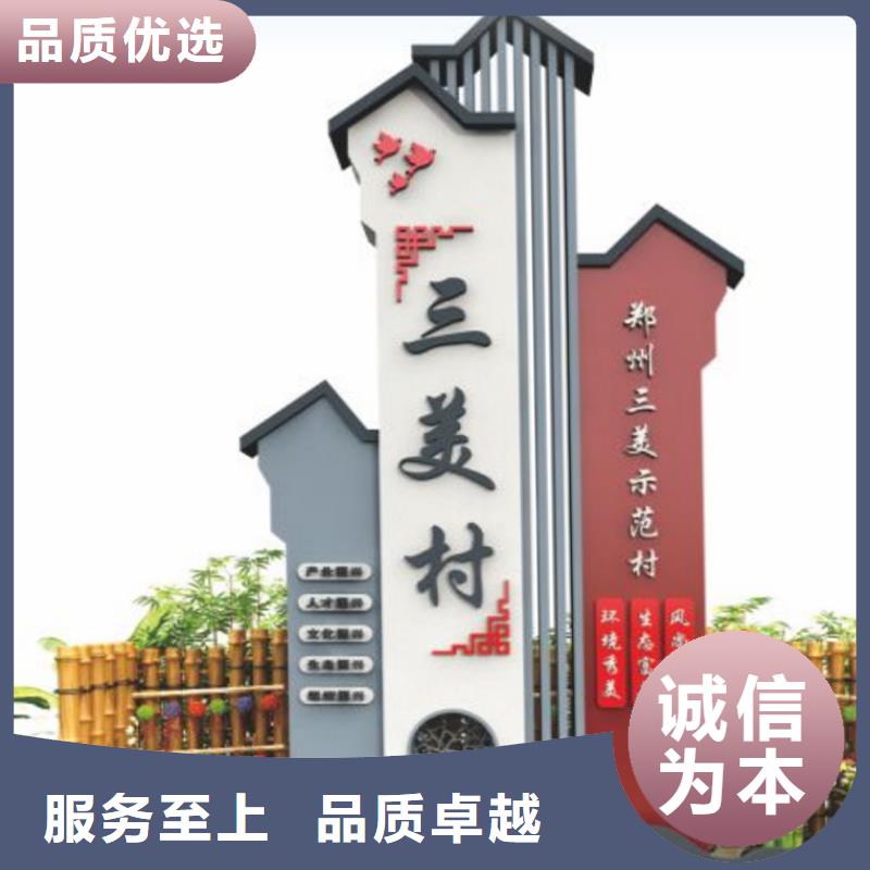 文明城市景观标识牌厂家现货同城制造商