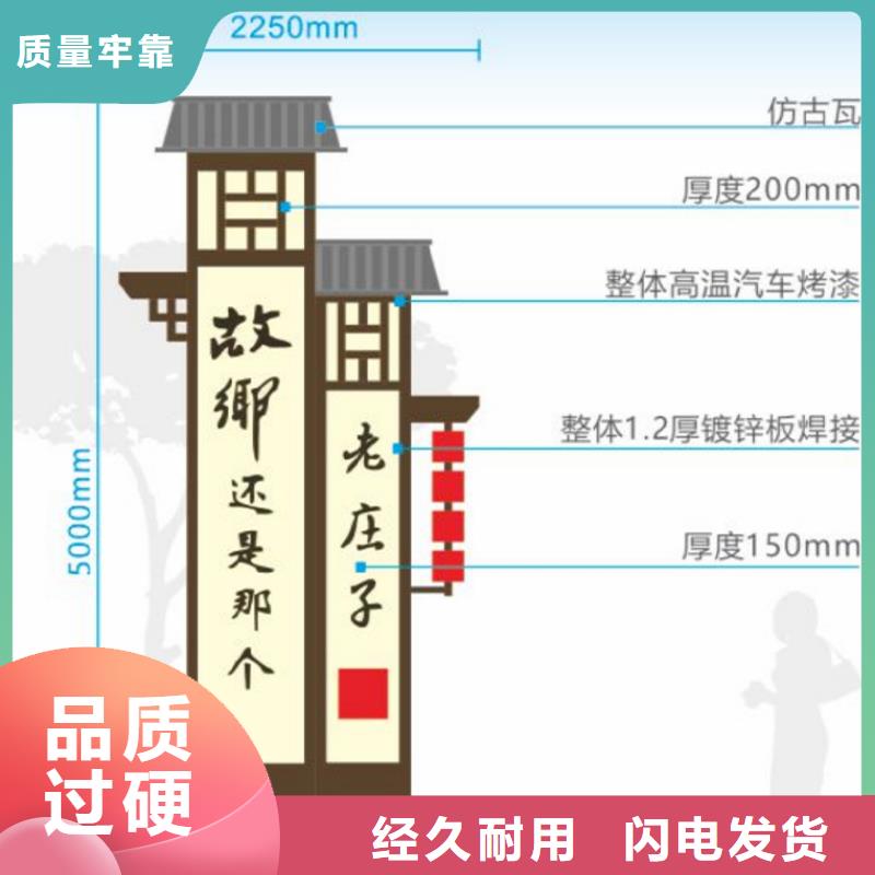 公园雕塑美丽乡村标识牌施工团队真实拍摄品质可靠