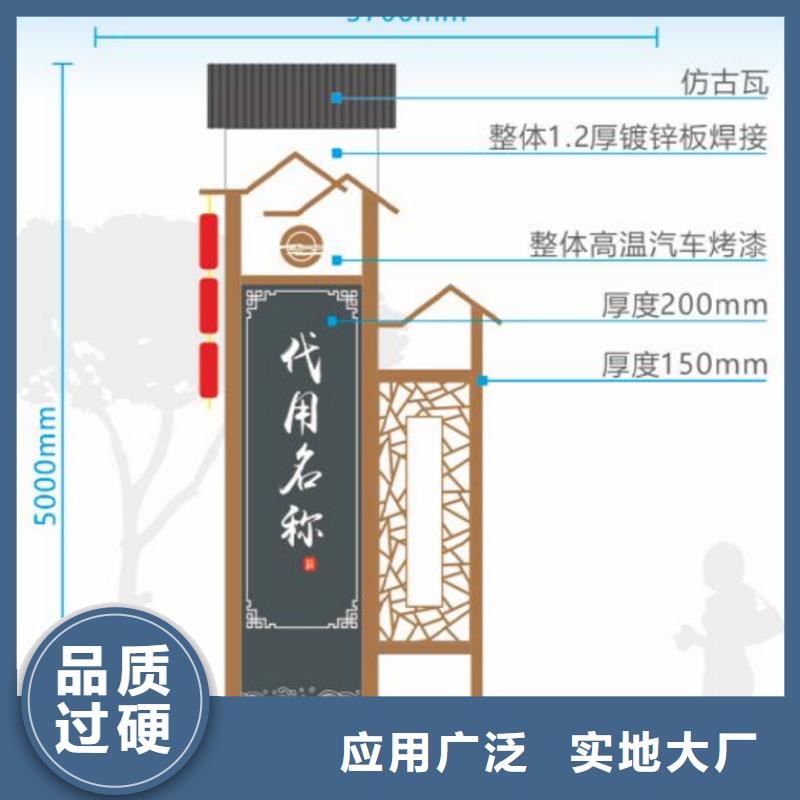 户外仿古村牌烤漆导视牌厂家现货低价货源