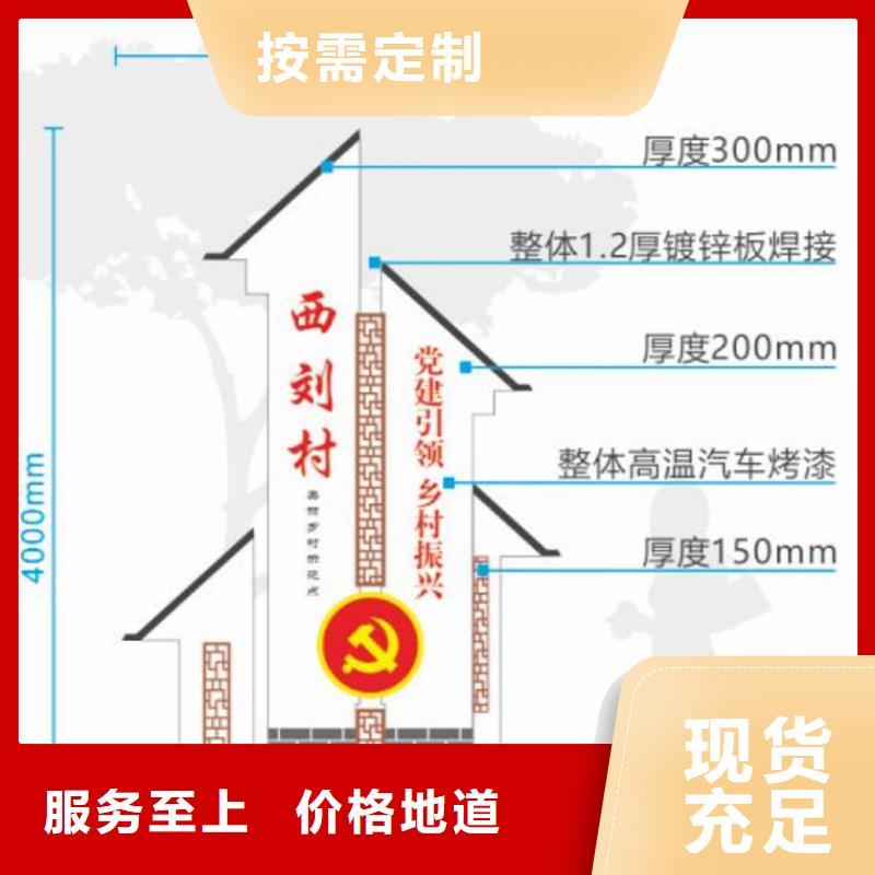 核心价值观标识牌厂家现货产品性能