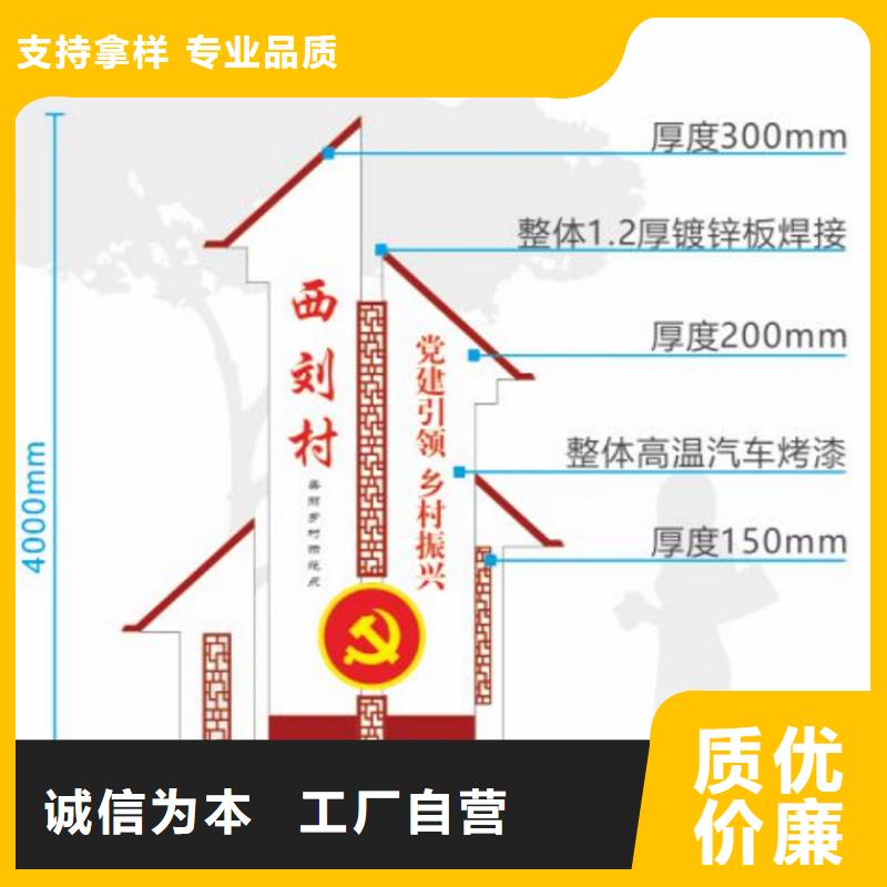 景区美丽乡村标识牌发货及时本地公司