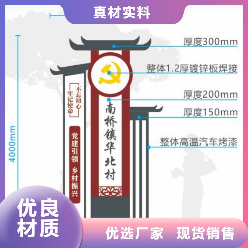 户外标牌公告栏全国走货附近供应商