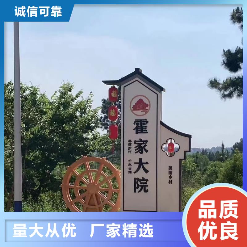 健康步道美丽乡村标识牌终身质保当地供应商