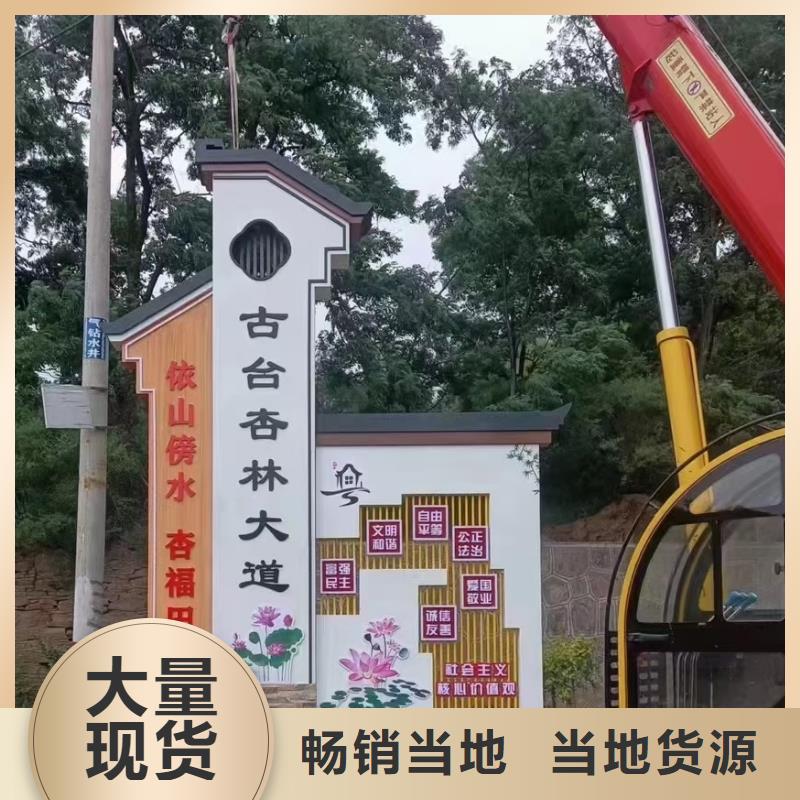 建设美丽乡村标识牌发货及时本地制造商