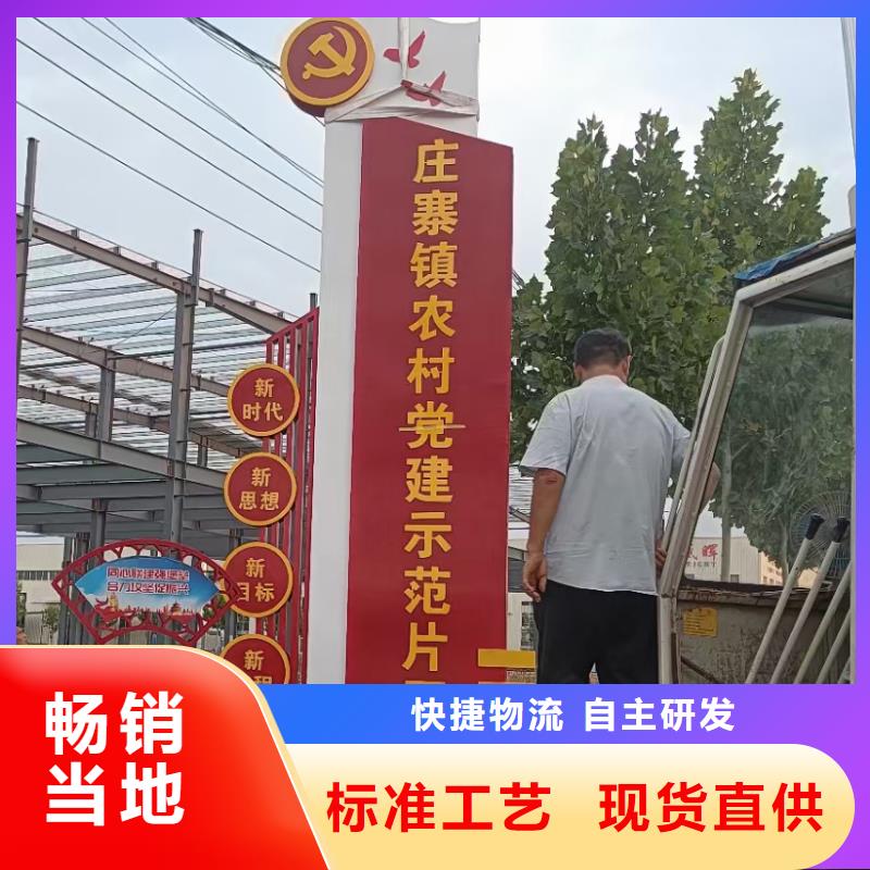 旅游景区导视标牌货源充足口碑好实力强