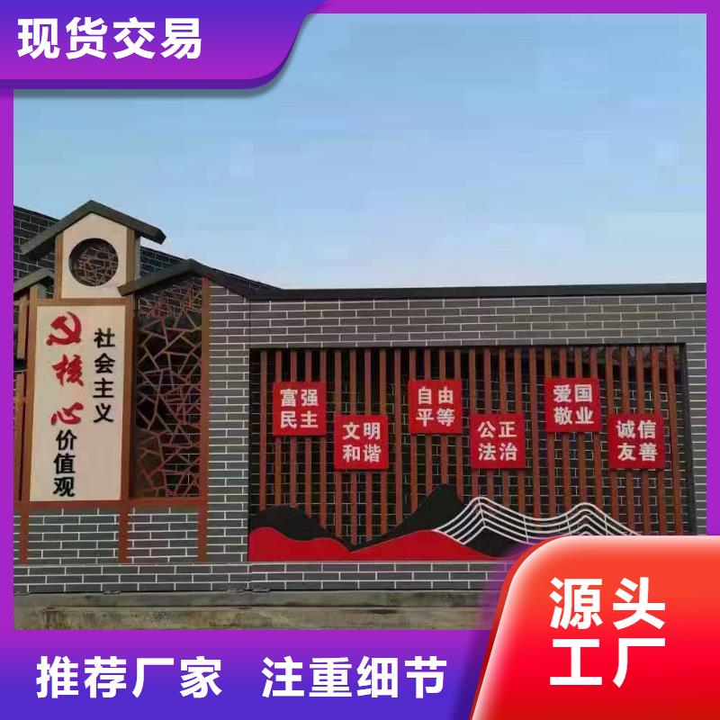 定制美丽乡村标识牌施工队伍批发价格