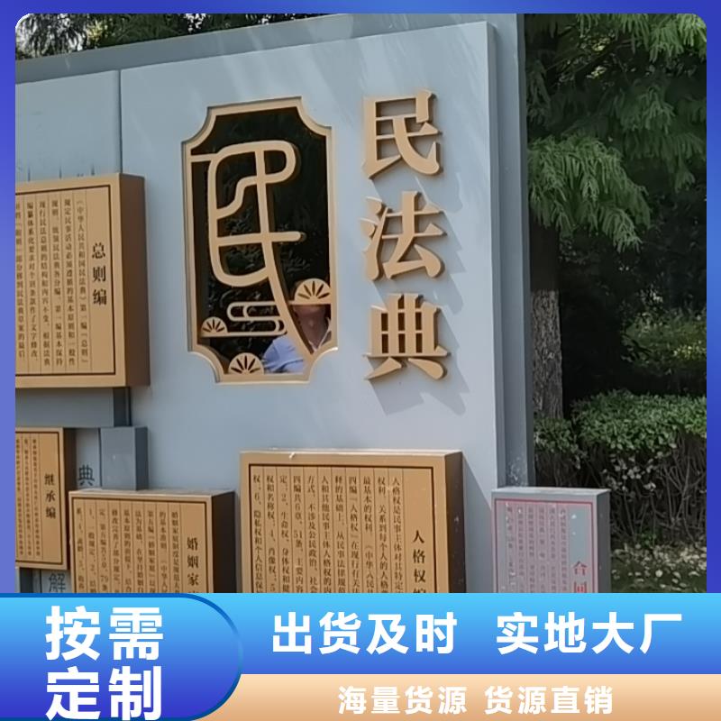 公园美丽乡村标牌信赖推荐品质好才是硬道理