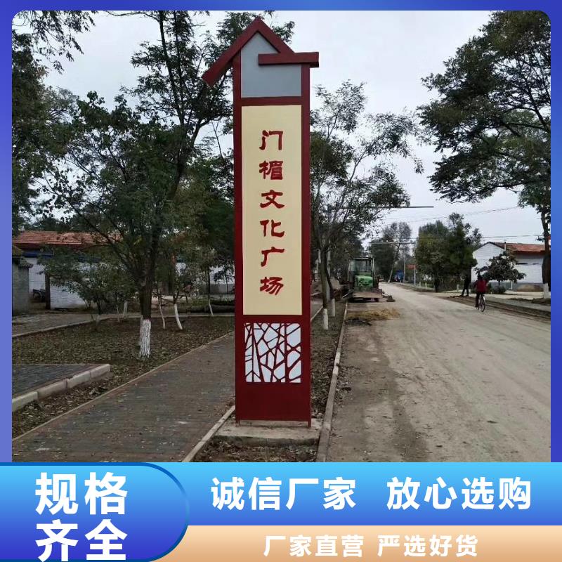 乡村振兴精神堡垒
定制仿古精神堡垒
不锈钢精神堡垒导视牌
景区精神堡垒
大型不锈钢精神堡垒
精神堡垒制作厂家
停车场精神堡垒
广场精神堡垒
城市标志精神堡垒
工地住宅精神堡垒
防腐防锈精神堡垒
户外异性精神堡垒
美丽乡村精神堡垒欢迎咨询实力雄厚品质保障