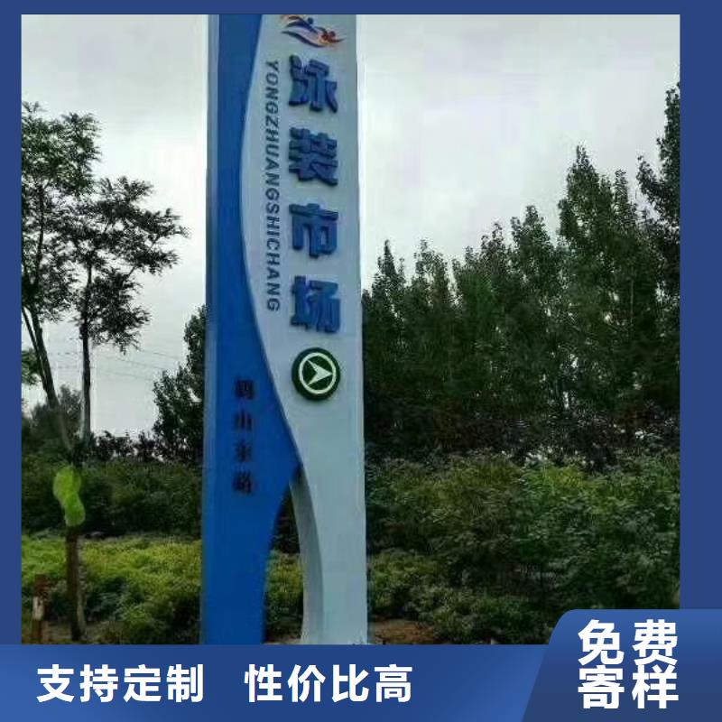 陵水县景区精神堡垒货源充足工厂直供