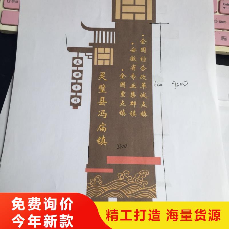 小区住宅精神堡垒按需定制质量层层把关