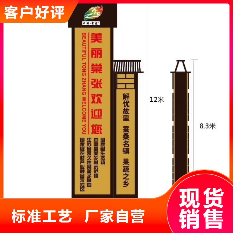 不锈钢精神堡垒雕塑施工队伍选择大厂家省事省心