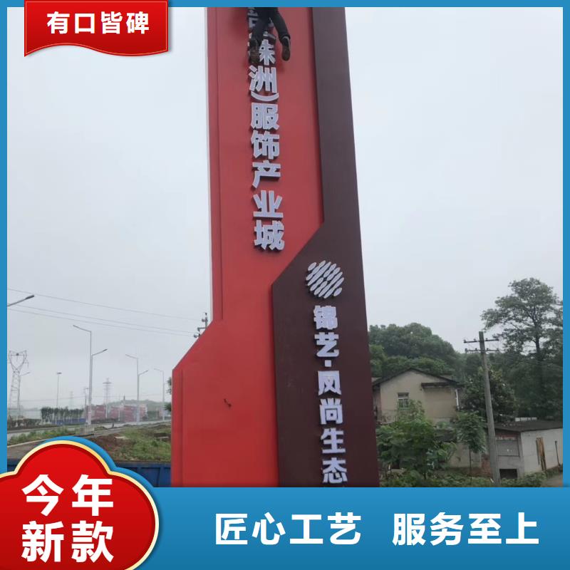 乡村振兴精神堡垒
定制仿古精神堡垒
不锈钢精神堡垒导视牌
景区精神堡垒
大型不锈钢精神堡垒
精神堡垒制作厂家
停车场精神堡垒
广场精神堡垒
城市标志精神堡垒
工地住宅精神堡垒
防腐防锈精神堡垒
户外异性精神堡垒
美丽乡村精神堡垒
商场精神堡垒
小区住宅精神堡垒
产业园精神堡垒质优价廉厂家采购