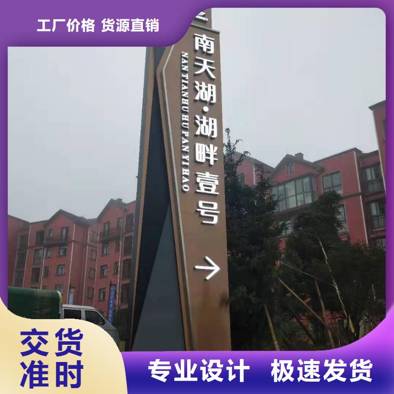 楼盘精神堡垒雕塑质量可靠同城供应商